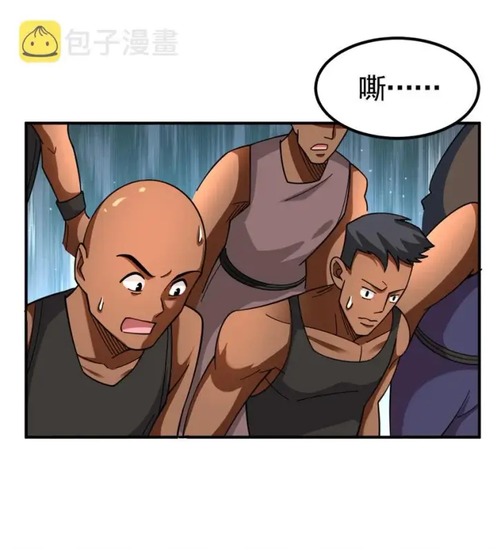 漫画《放开那个女巫》436 弱点第25张图