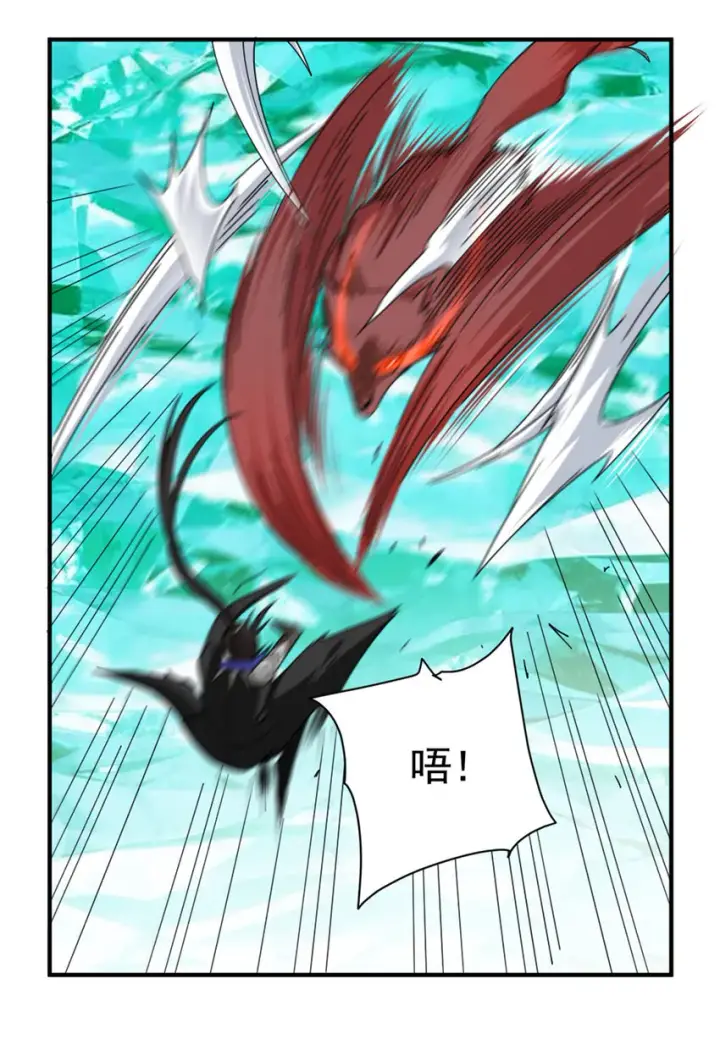 漫画《放开那个女巫》436 弱点第33张图