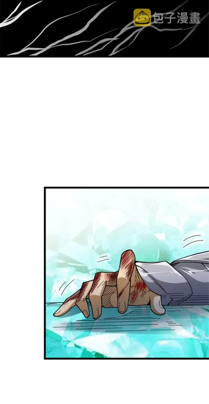 漫画《放开那个女巫》437 就到这里吧第36张图