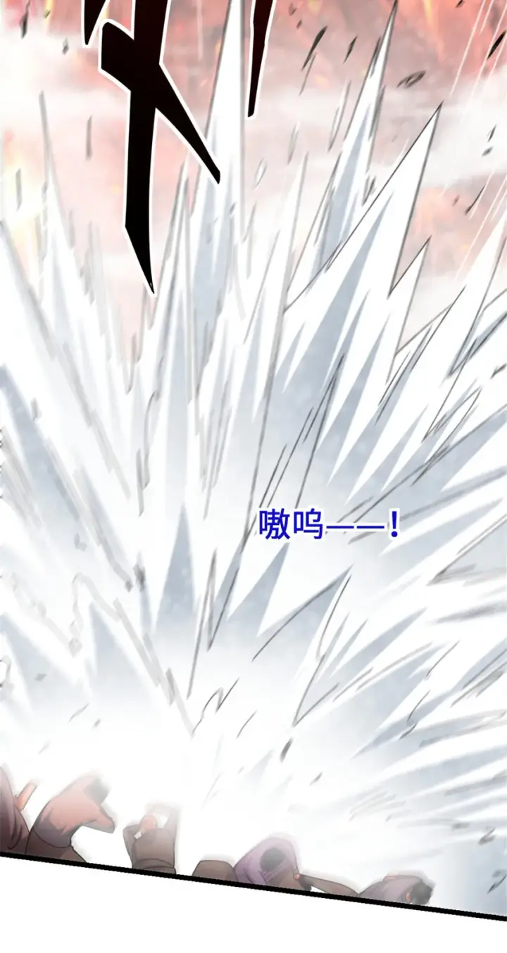 漫画《放开那个女巫》438 闯入邪兽第38张图