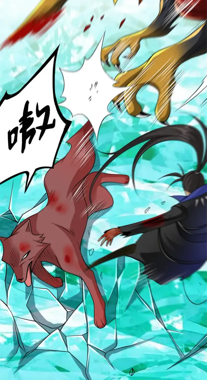 漫画《放开那个女巫》439 把我丢上去第25张图