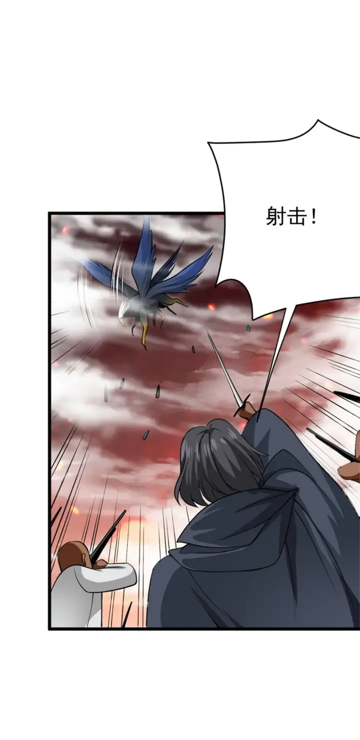 漫画《放开那个女巫》439 把我丢上去第27张图