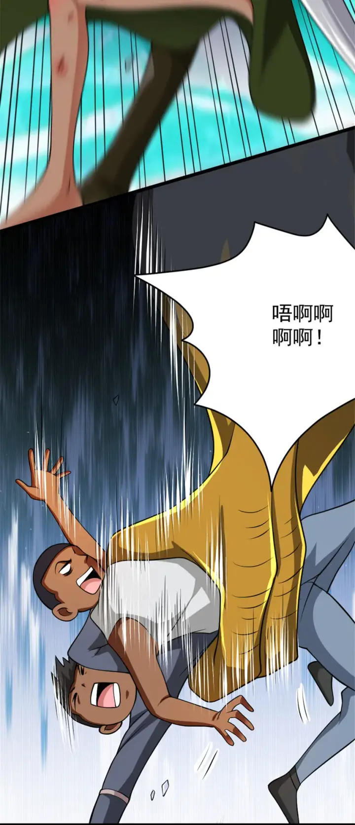 漫画《放开那个女巫》439 把我丢上去第36张图