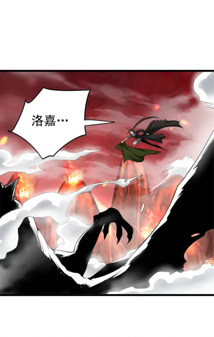 漫画《放开那个女巫》440 洛嘉陨落第36张图