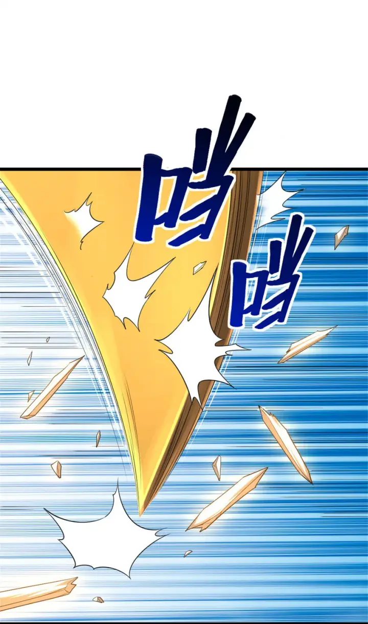 漫画《放开那个女巫》440 洛嘉陨落第7张图