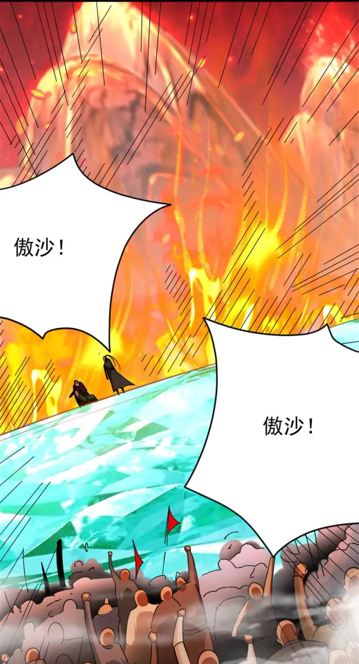 漫画《放开那个女巫》441 回音的演说第16张图