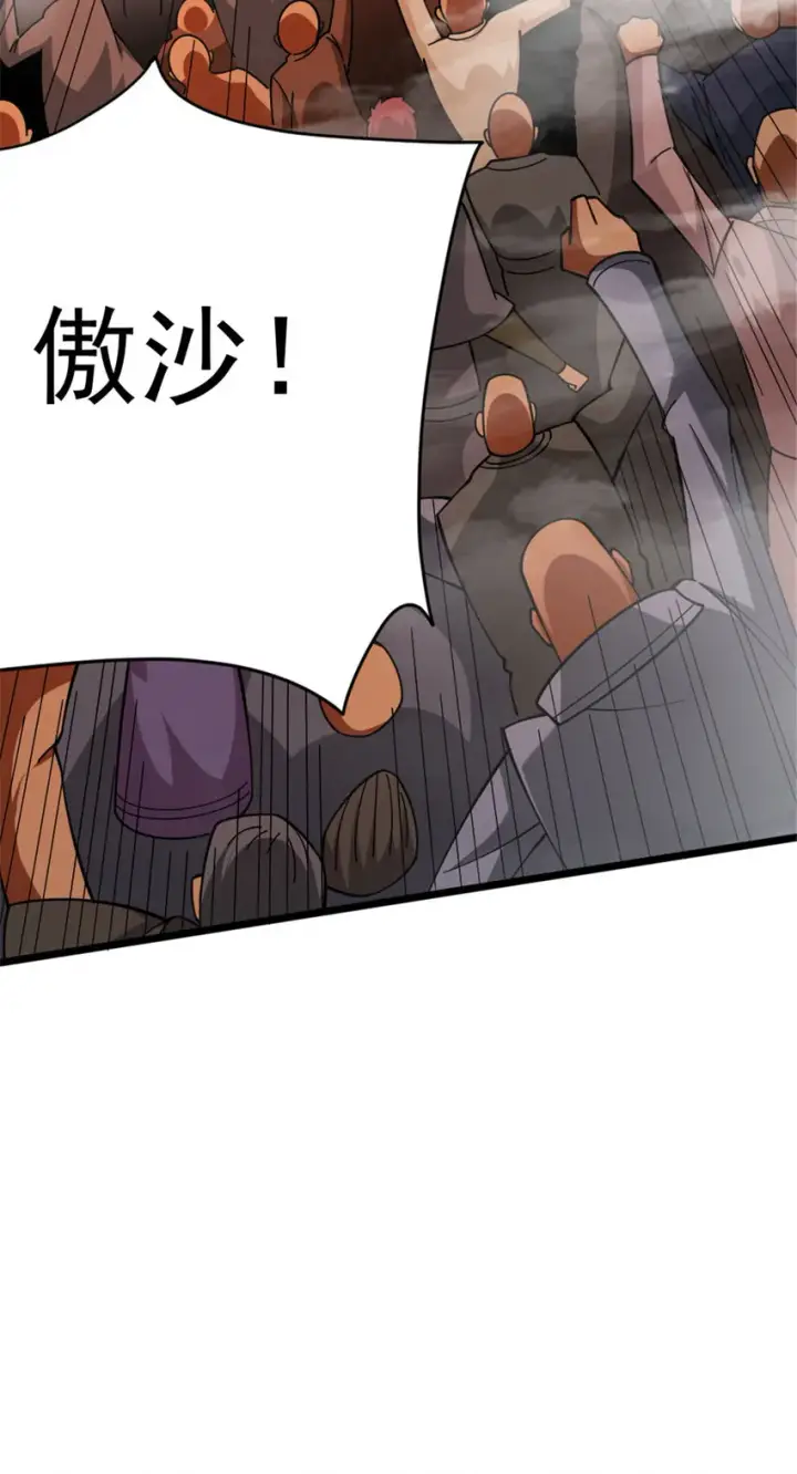 漫画《放开那个女巫》441 回音的演说第17张图