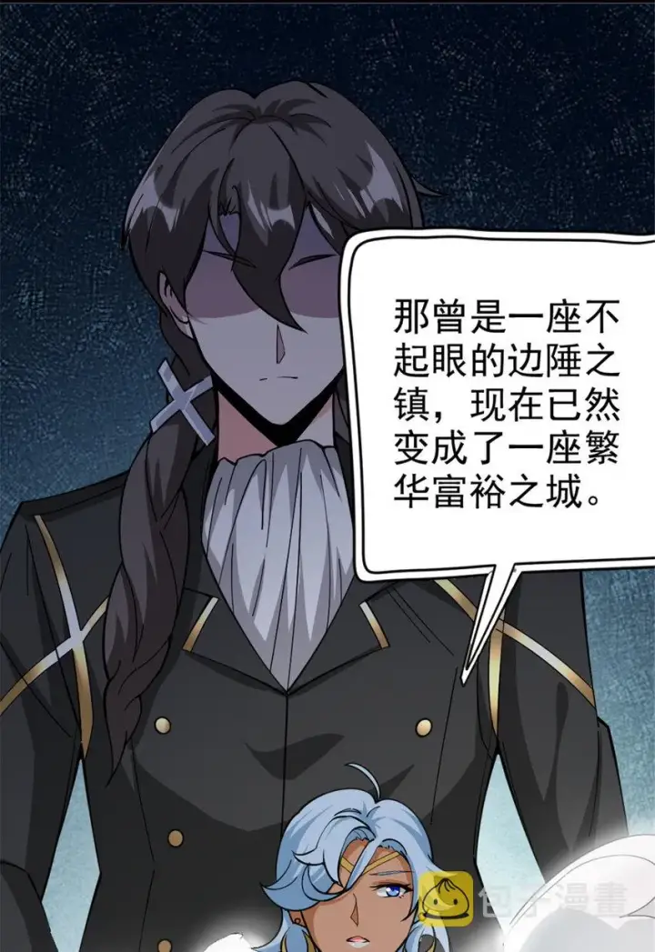 漫画《放开那个女巫》441 回音的演说第23张图