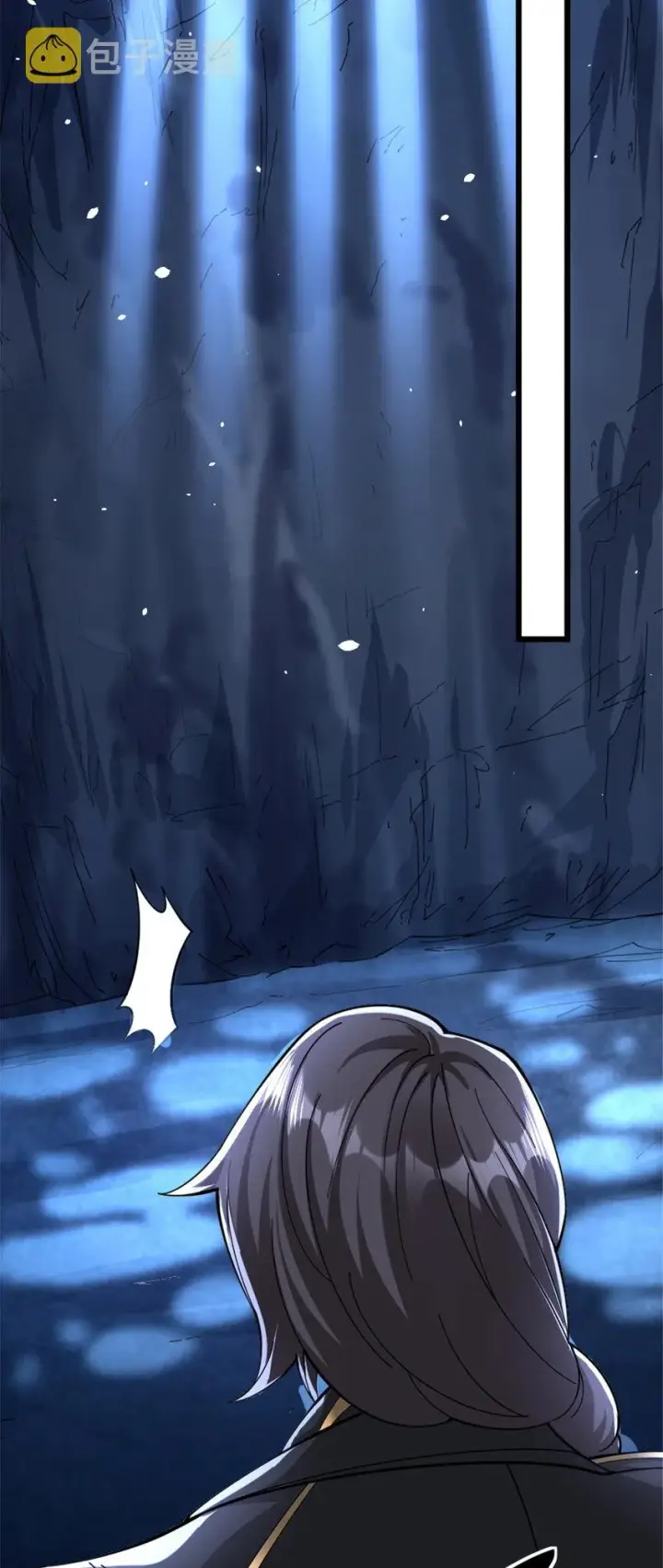 漫画《放开那个女巫》443 第三边陲镇第22张图