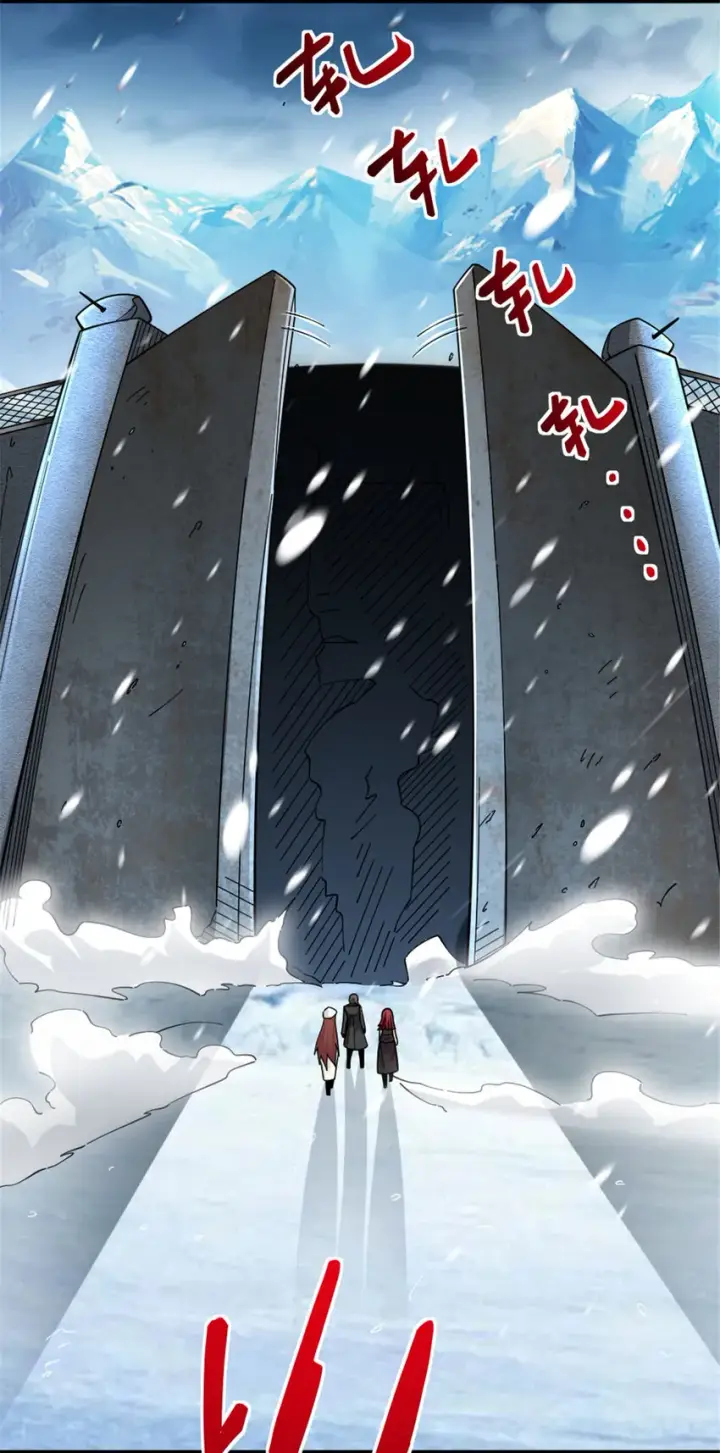 漫画《放开那个女巫》443 第三边陲镇第6张图