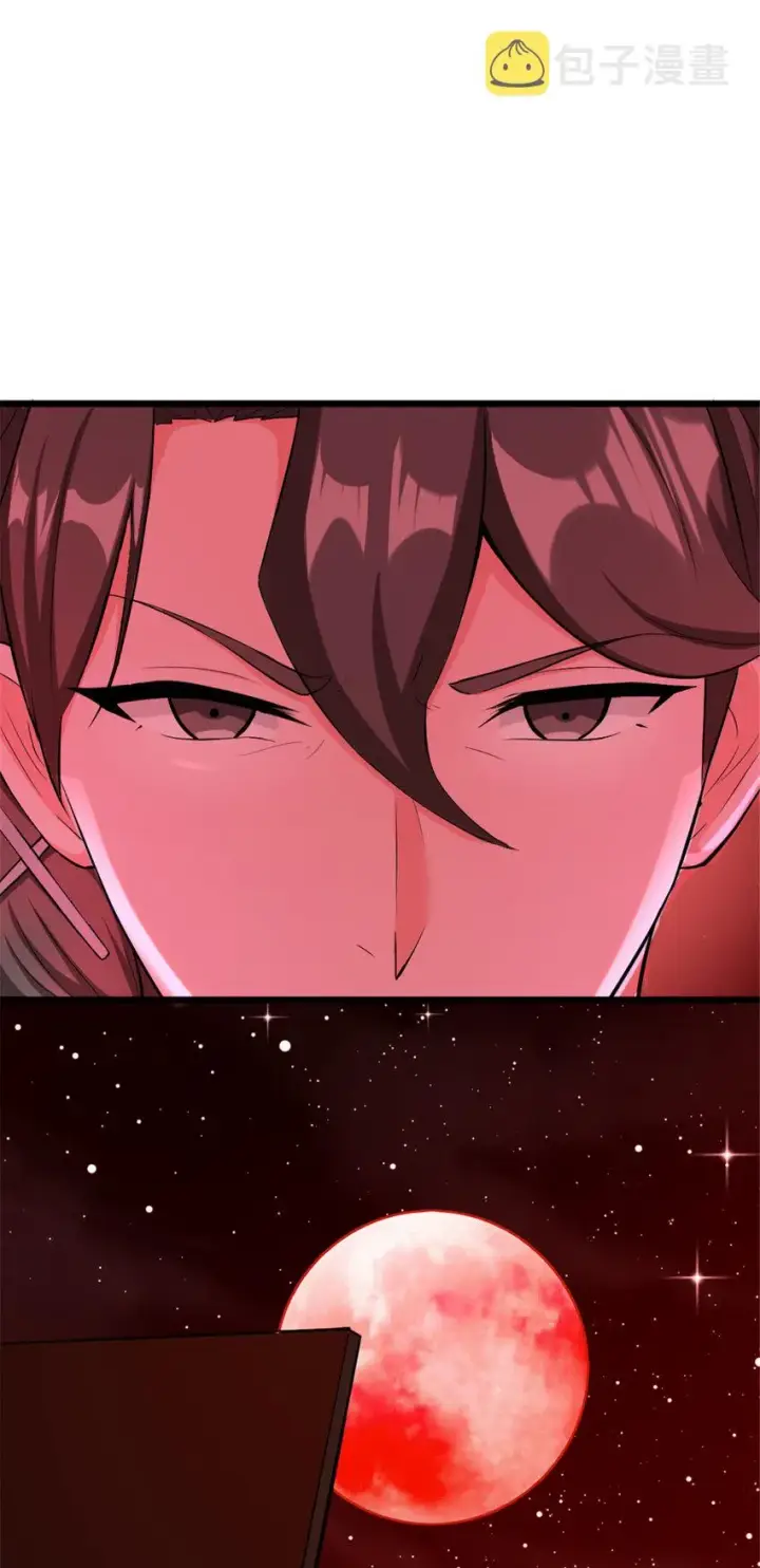 漫画《放开那个女巫》444 进入画卷第34张图