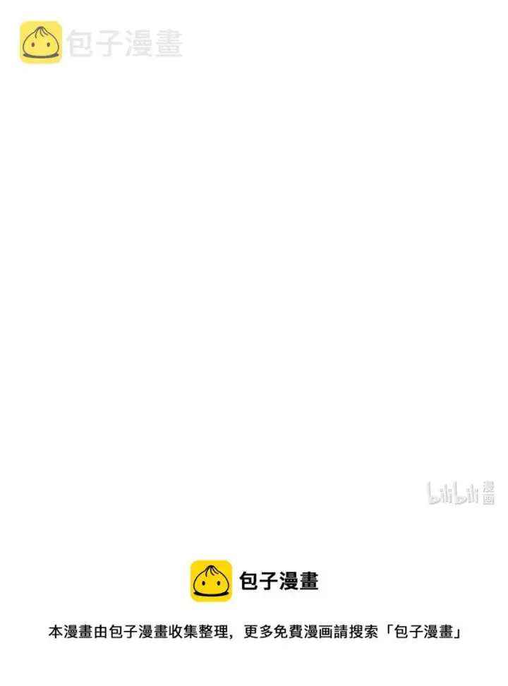漫画《放开那个女巫》444 进入画卷第48张图