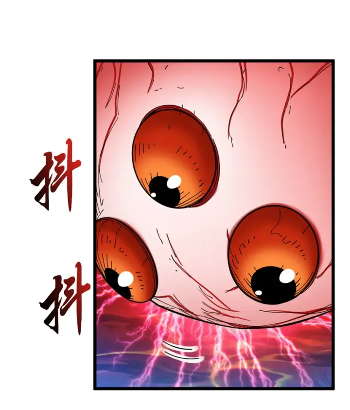 漫画《放开那个女巫》445 毫无动静第20张图