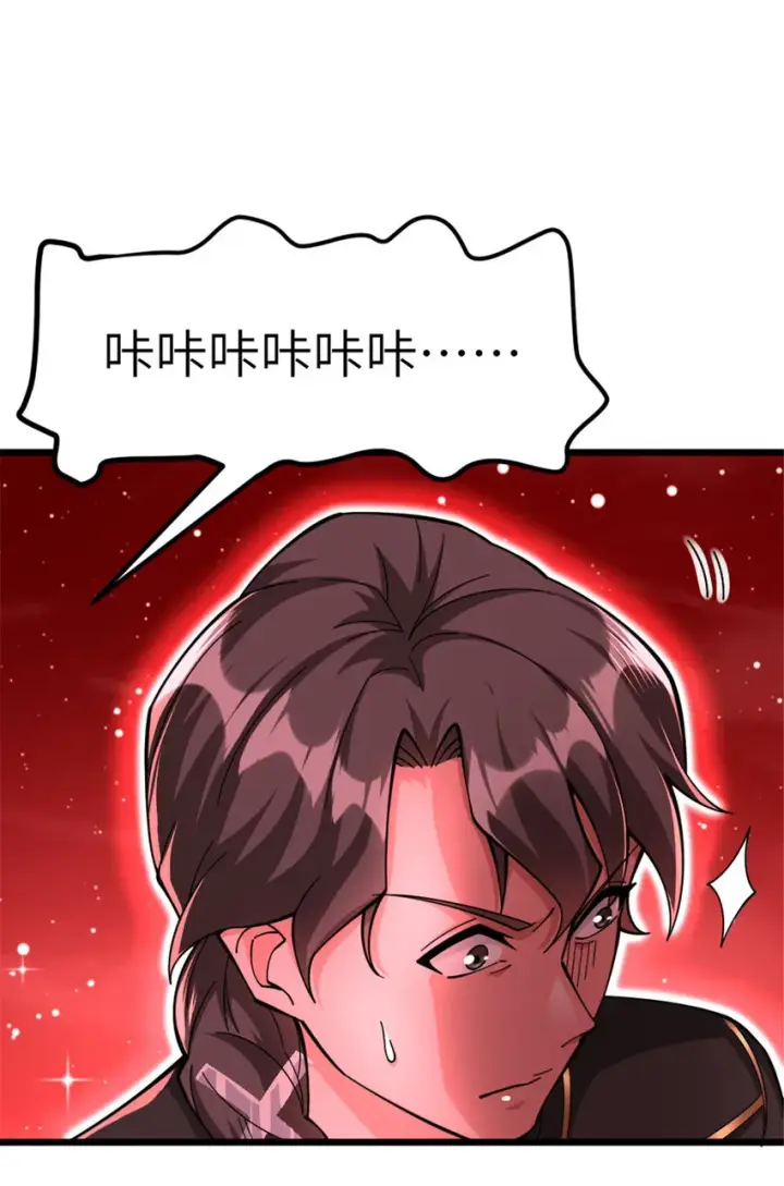 漫画《放开那个女巫》445 毫无动静第4张图