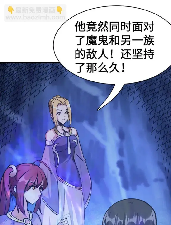漫画《放开那个女巫》446 罗兰的精神力第12张图