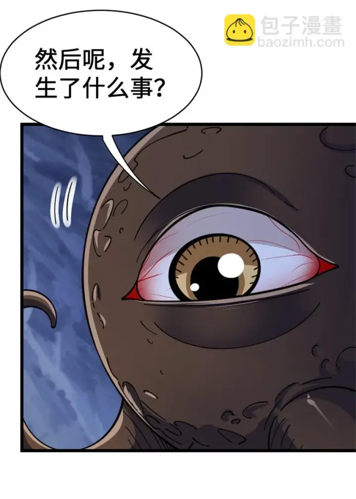 漫画《放开那个女巫》446 罗兰的精神力第14张图