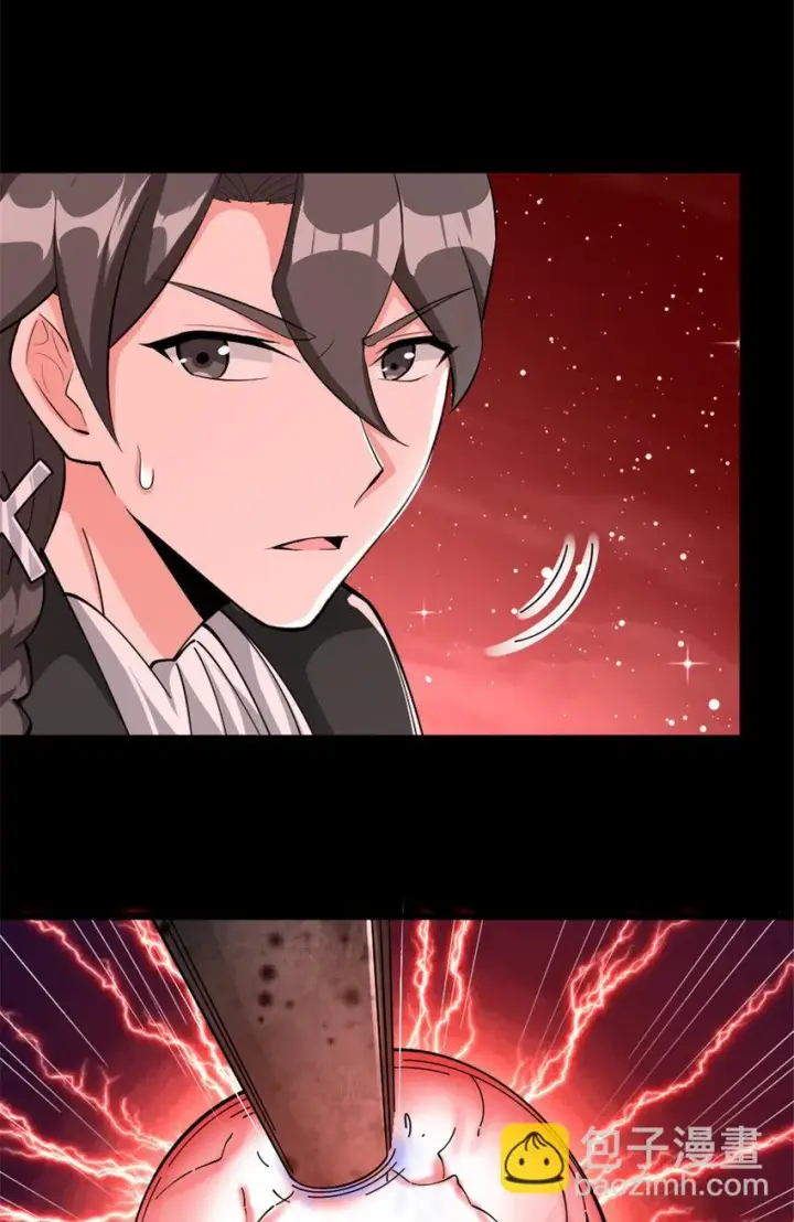 漫画《放开那个女巫》446 罗兰的精神力第26张图