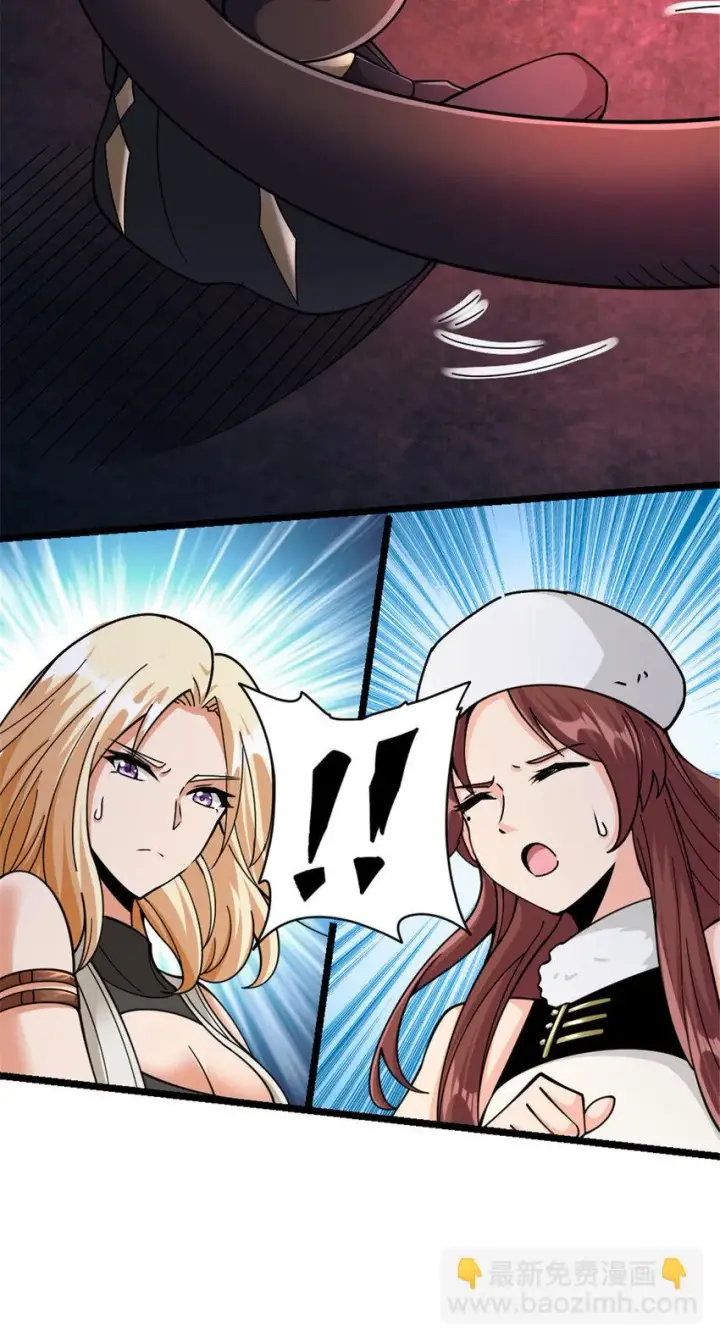 漫画《放开那个女巫》446 罗兰的精神力第3张图
