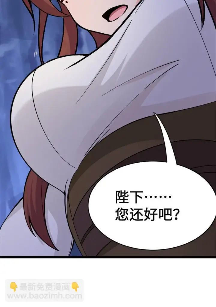 漫画《放开那个女巫》446 罗兰的精神力第7张图