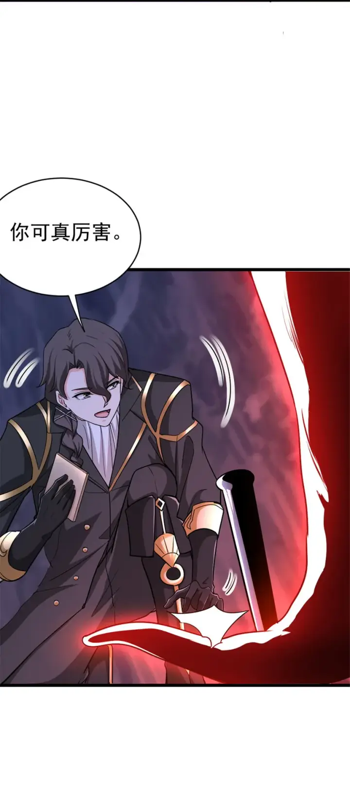 漫画《放开那个女巫》447 测试中枢载体第29张图