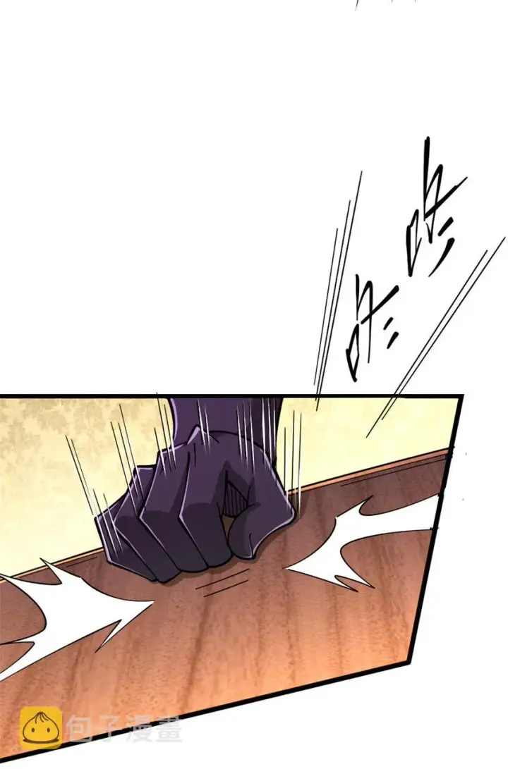 漫画《放开那个女巫》448 捉摸不透的女人第18张图