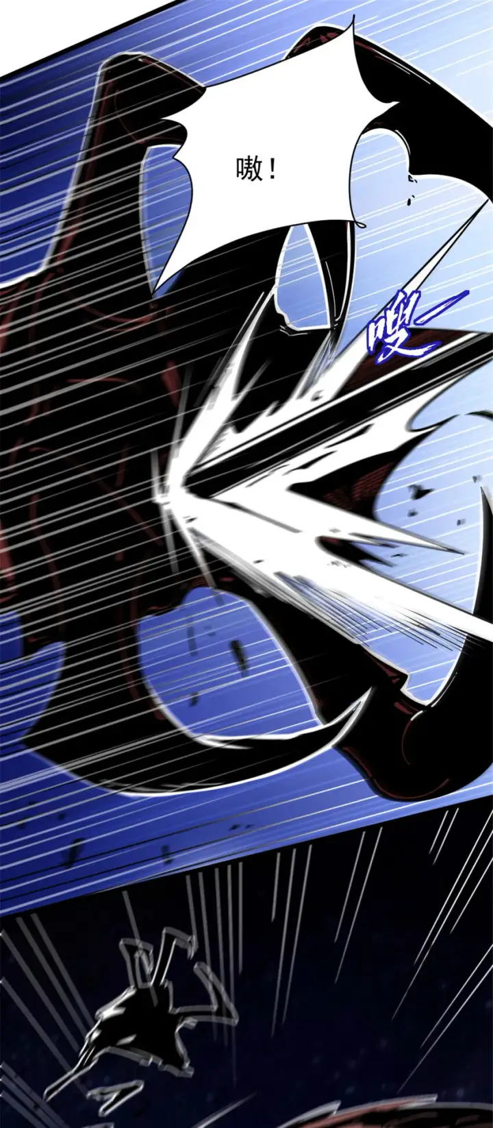 漫画《放开那个女巫》449 穿上它给我看第48张图