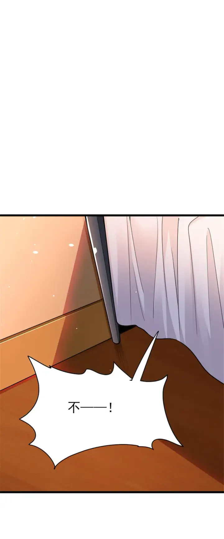 漫画《放开那个女巫》450 苏醒第30张图