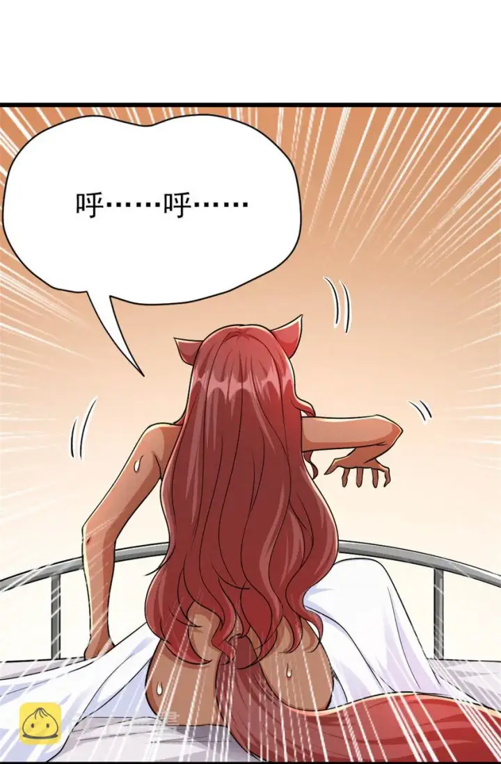 漫画《放开那个女巫》450 苏醒第31张图
