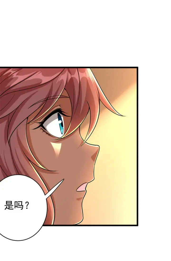 漫画《放开那个女巫》451 告别离开第4张图