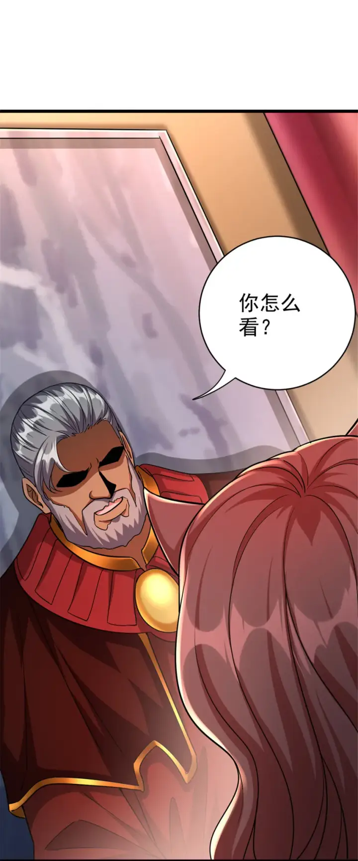 漫画《放开那个女巫》451 告别离开第47张图