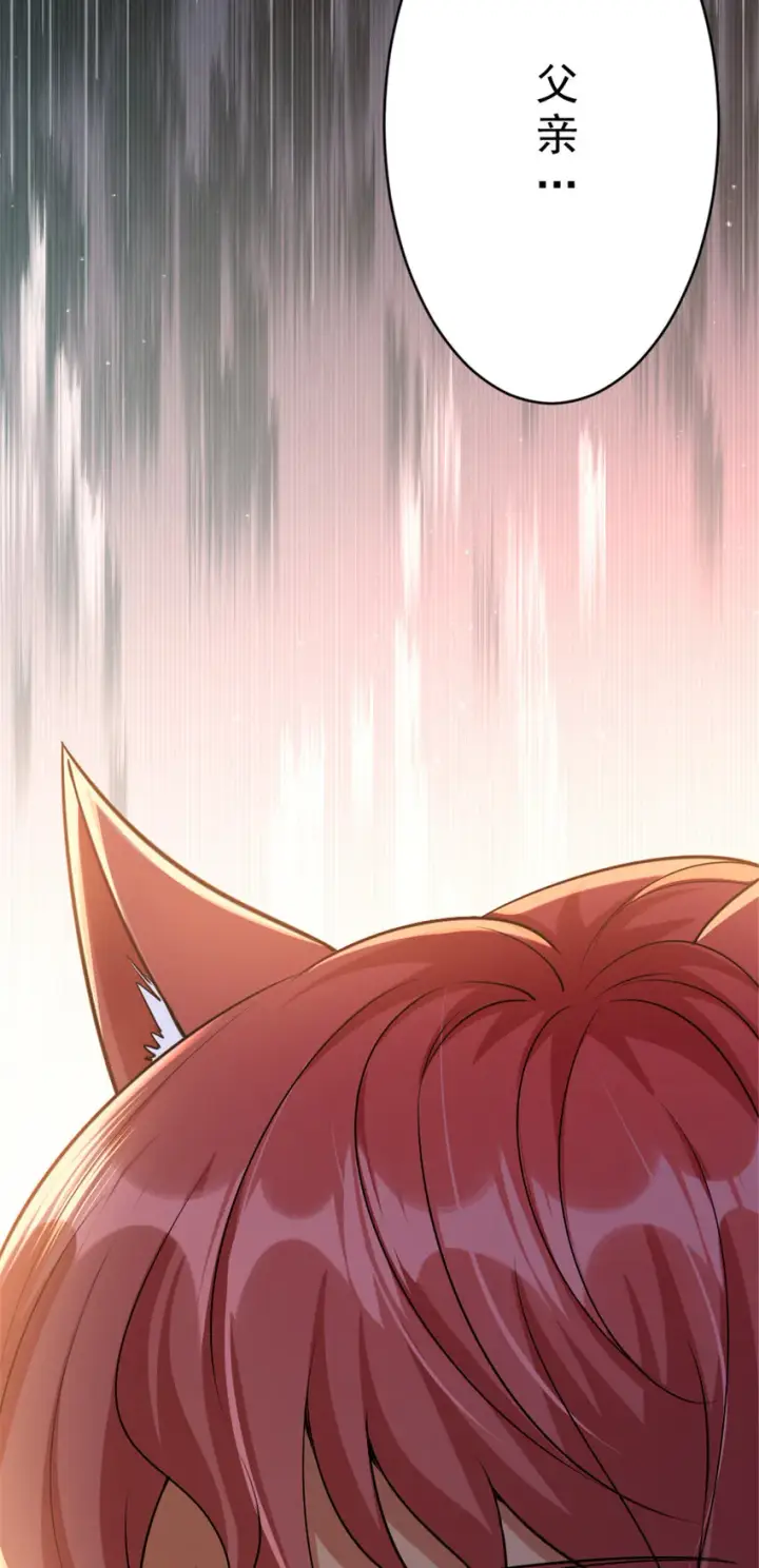漫画《放开那个女巫》451 告别离开第51张图