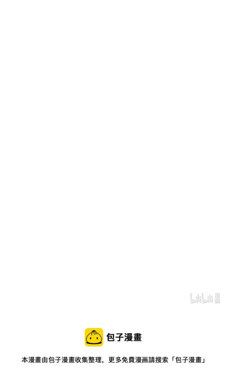 漫画《放开那个女巫》451 告别离开第53张图