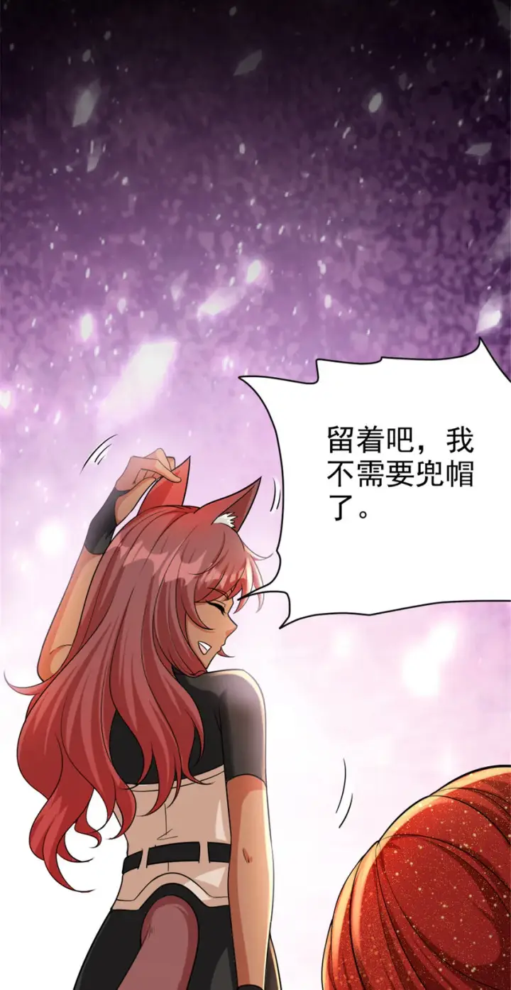 漫画《放开那个女巫》451 告别离开第8张图