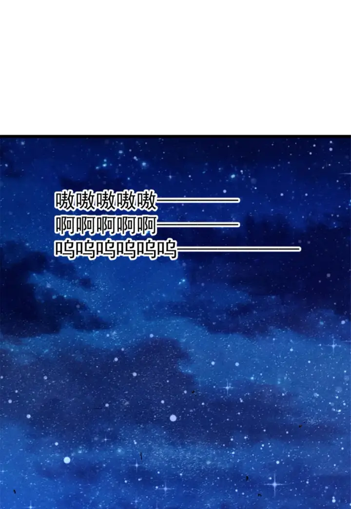漫画《放开那个女巫》452 我一刻也不想等第47张图