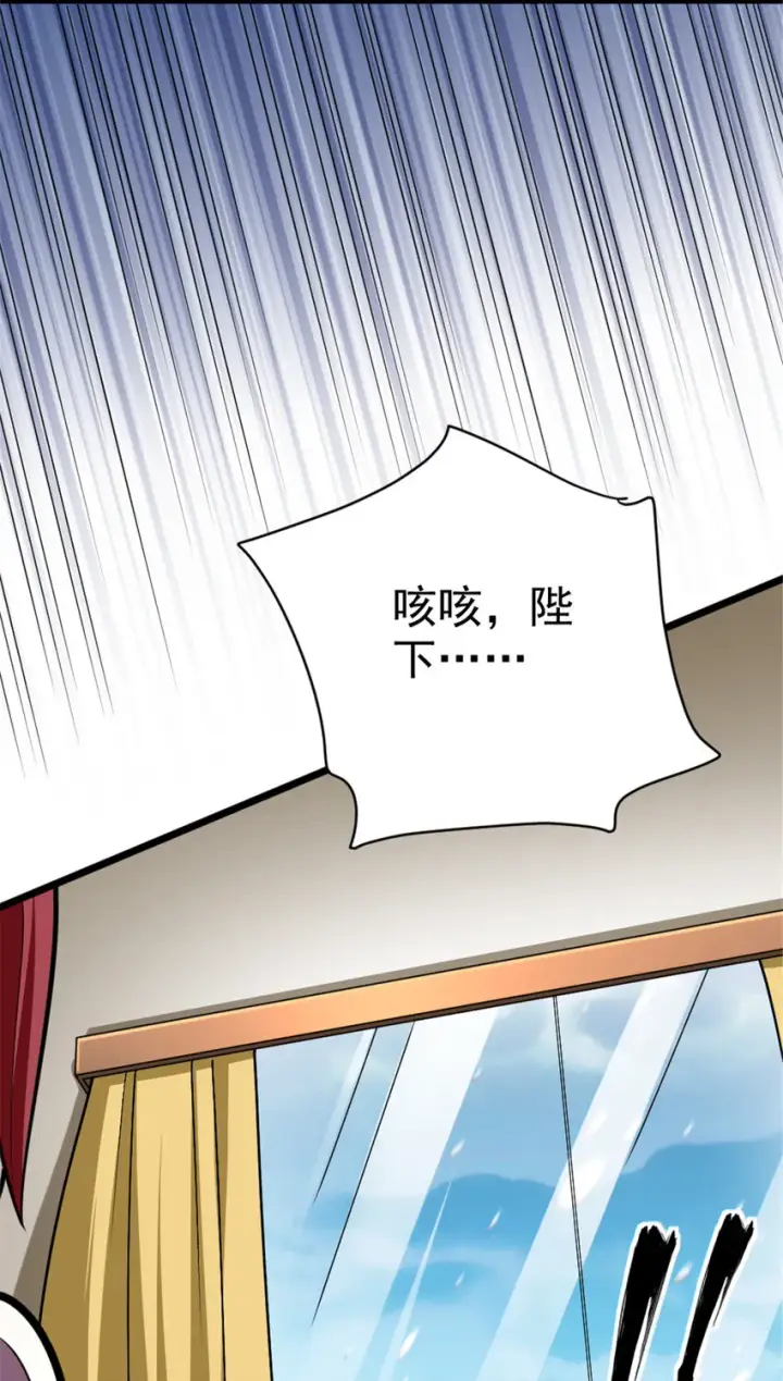 漫画《放开那个女巫》453 梦境世界第15张图