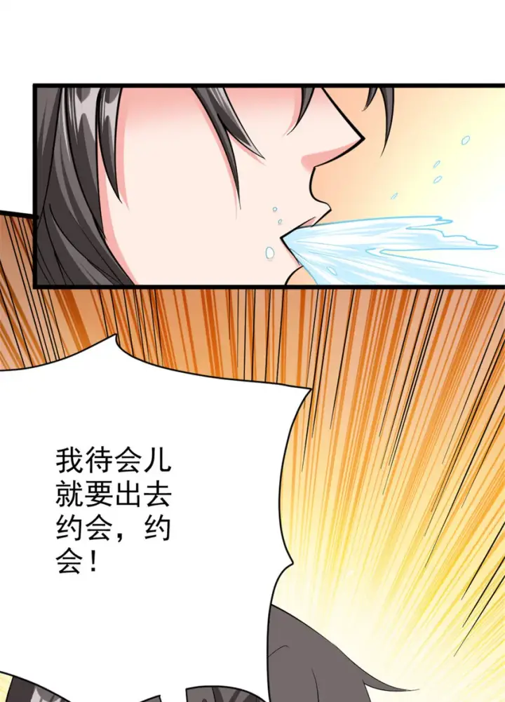 漫画《放开那个女巫》453 梦境世界第39张图