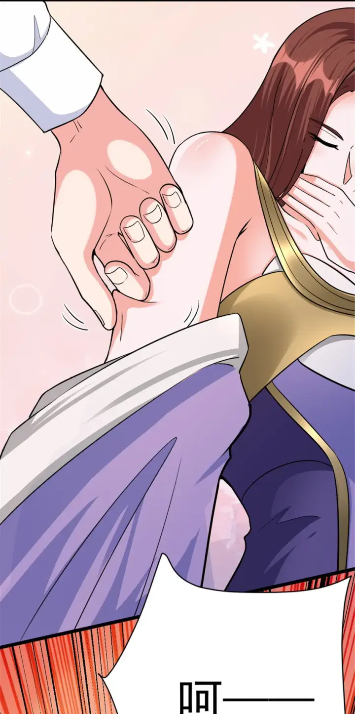 漫画《放开那个女巫》454 你也进来了第47张图