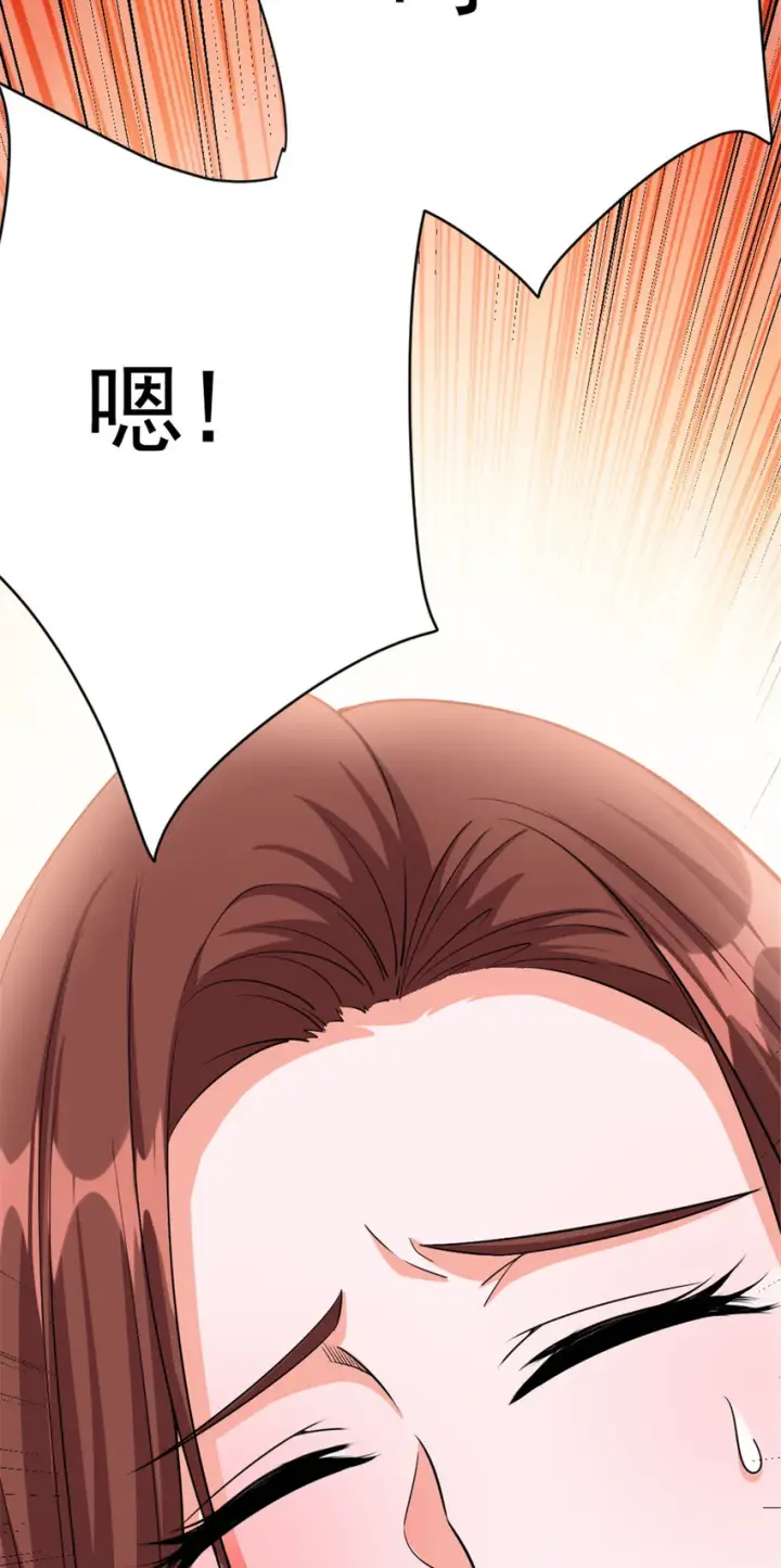 漫画《放开那个女巫》454 你也进来了第48张图