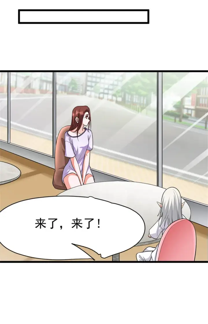 漫画《放开那个女巫》455 不要发出奇怪的声音第40张图