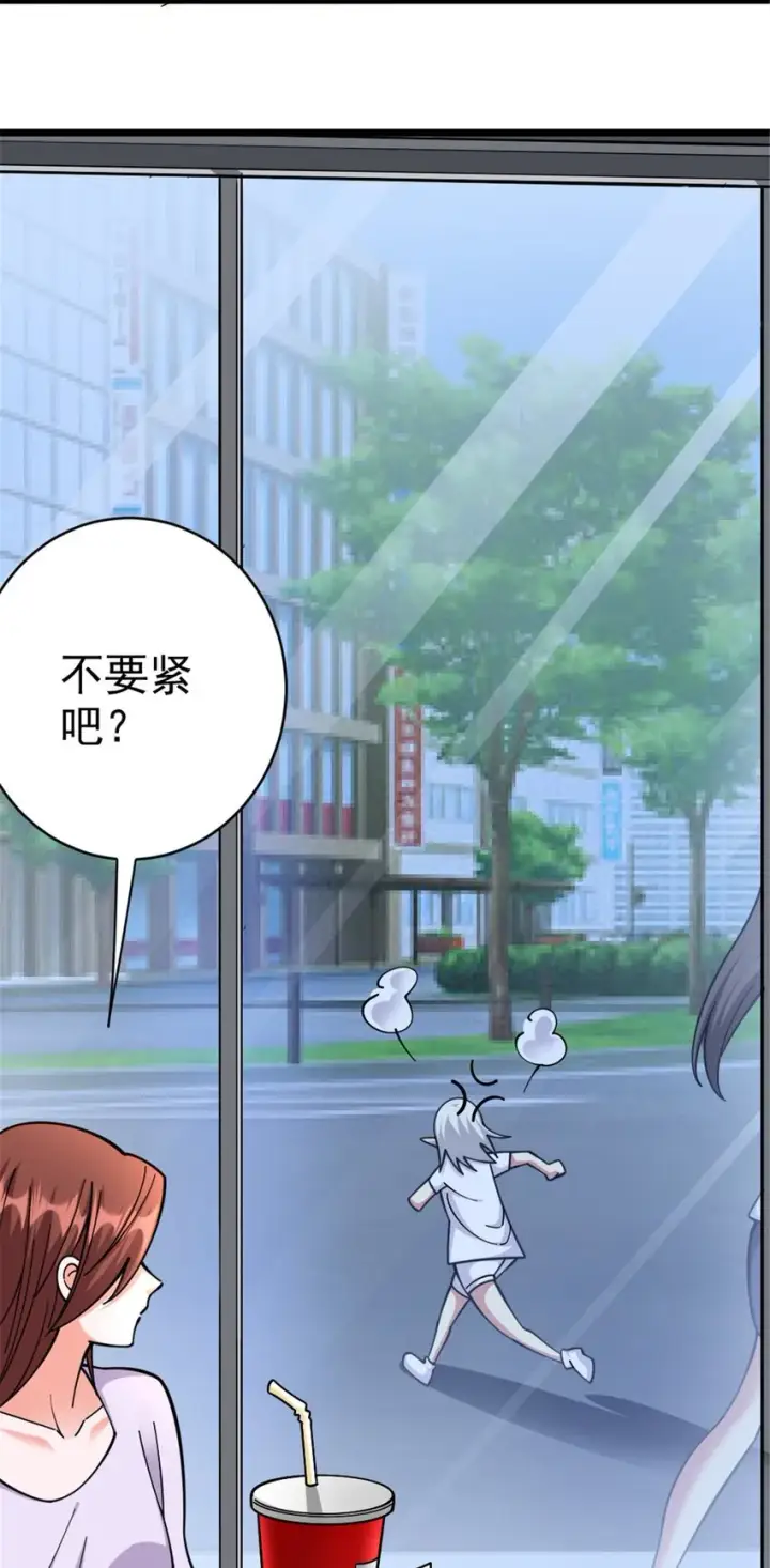 漫画《放开那个女巫》456 堕魔者来袭第13张图