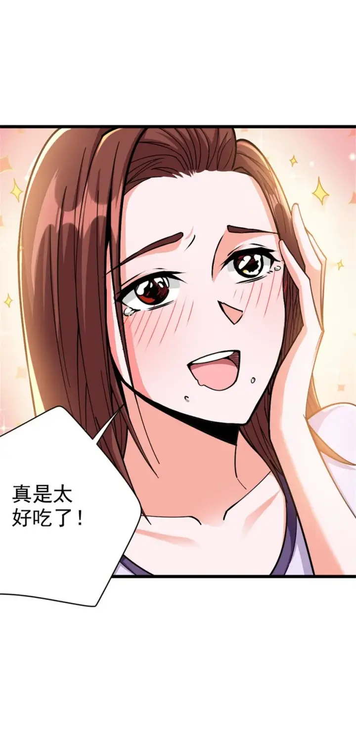 漫画《放开那个女巫》456 堕魔者来袭第2张图