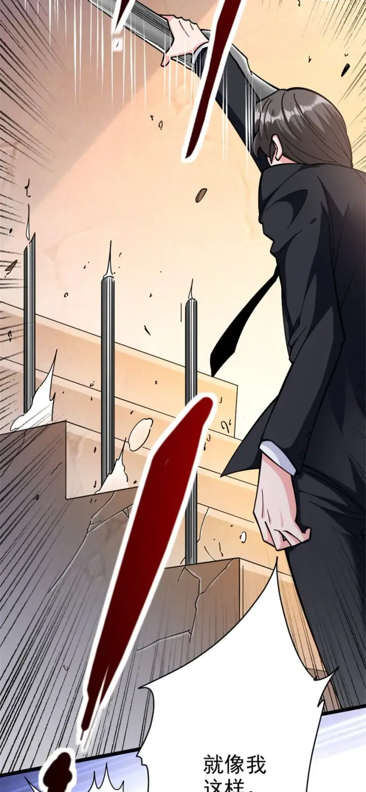 漫画《放开那个女巫》456 堕魔者来袭第40张图