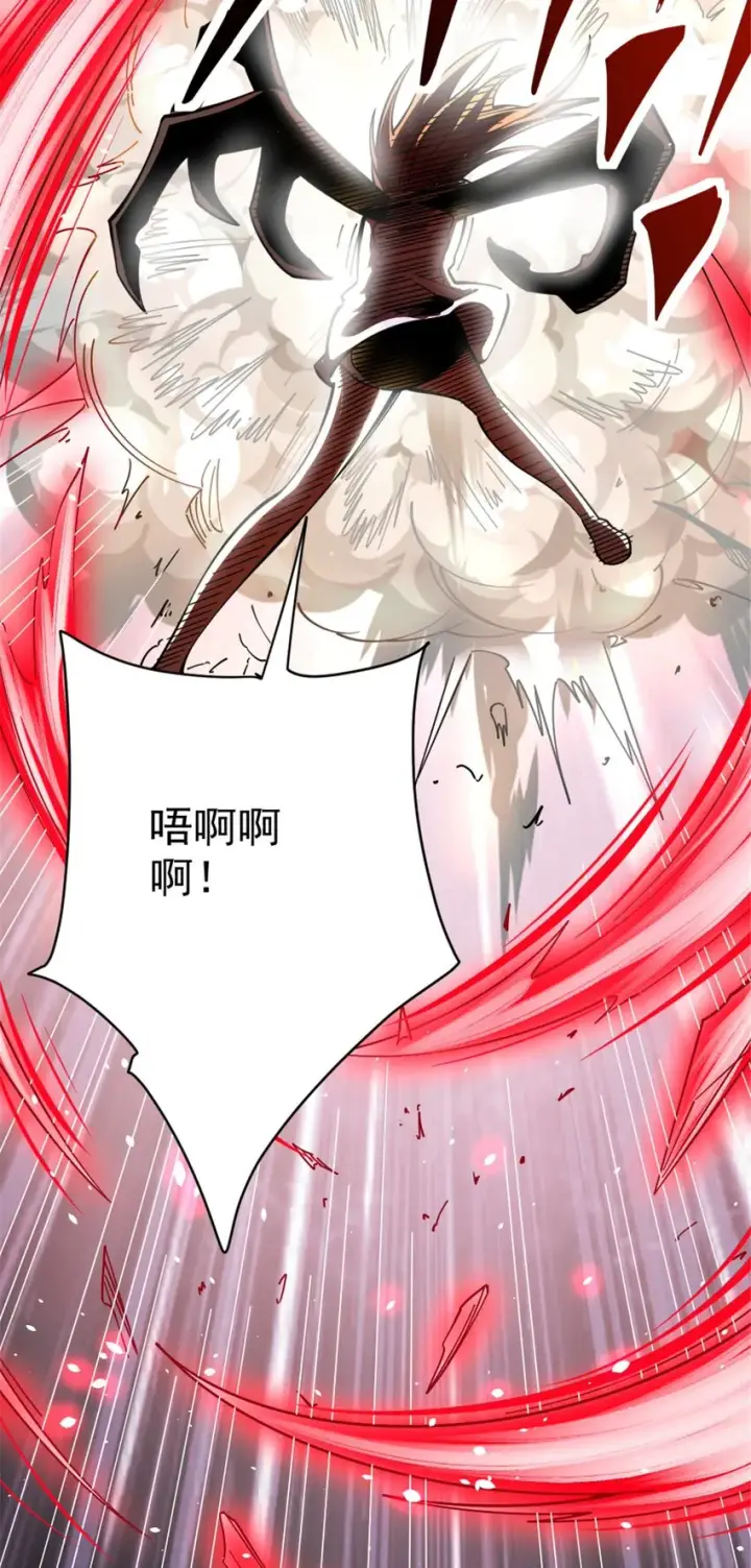 漫画《放开那个女巫》457 奇怪的时代第17张图