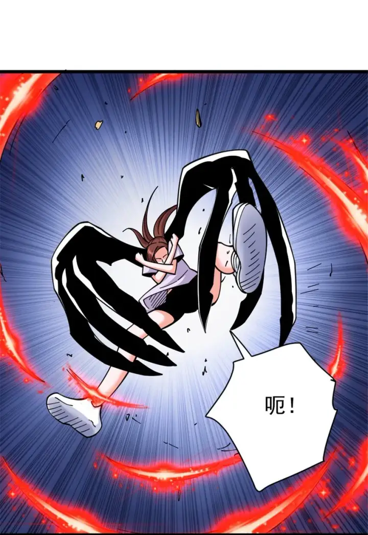 漫画《放开那个女巫》457 奇怪的时代第20张图