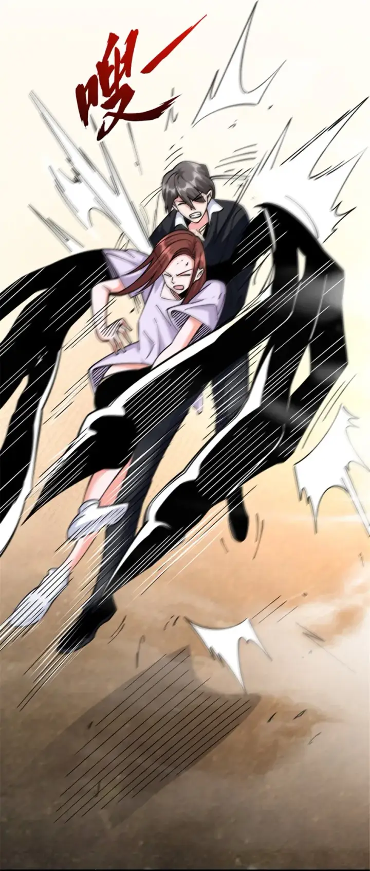 漫画《放开那个女巫》457 奇怪的时代第22张图