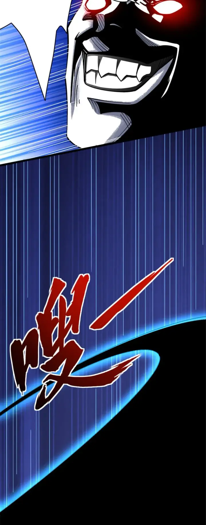 漫画《放开那个女巫》457 奇怪的时代第34张图