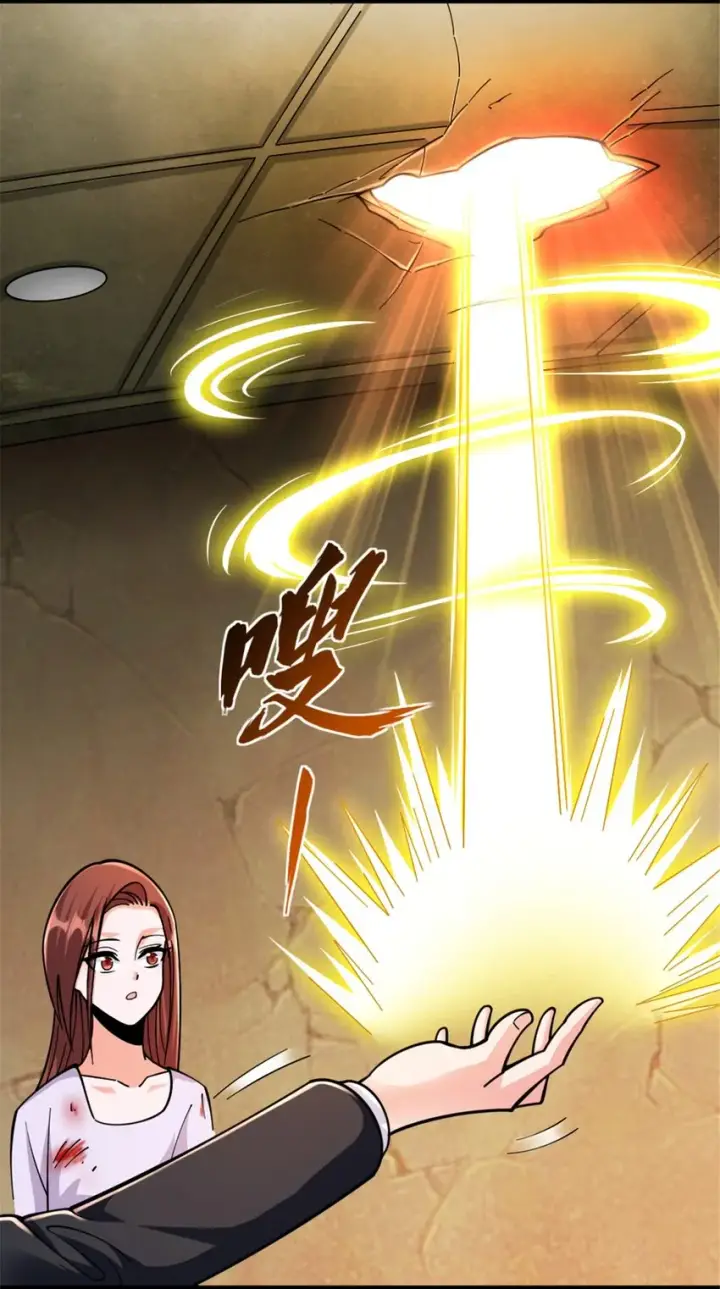漫画《放开那个女巫》457 奇怪的时代第43张图
