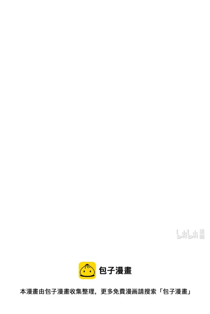 漫画《放开那个女巫》457 奇怪的时代第56张图