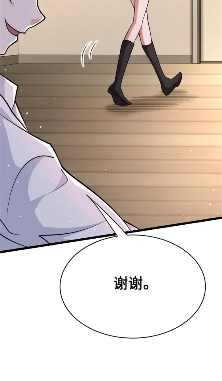 漫画《放开那个女巫》458 灰堡只是你的幌子第29张图