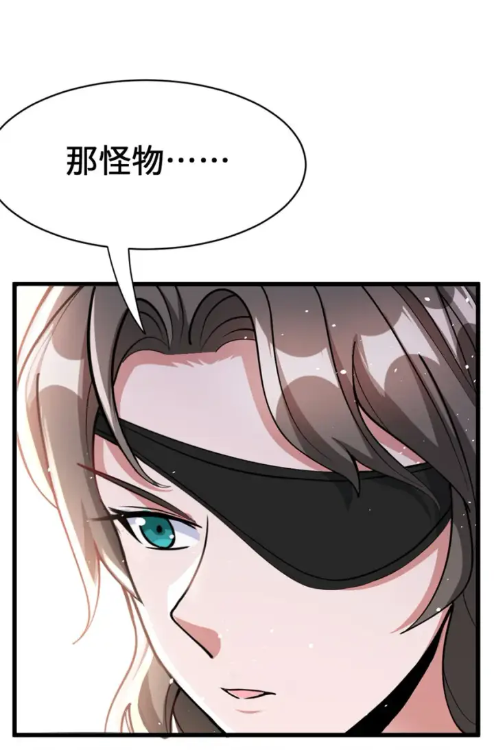 漫画《放开那个女巫》458 灰堡只是你的幌子第35张图